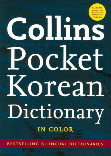 Collins Pocket Korean Dictionary (Collins Language) cover