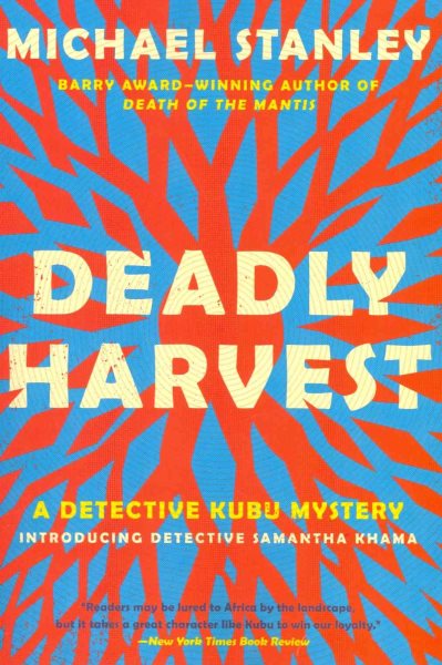 Deadly Harvest: A Detective Kubu Mystery (Detective Kubu Series, 4) cover