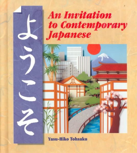Yookoso! An Invitation To Contemporary Japanese, Volume 1 cover