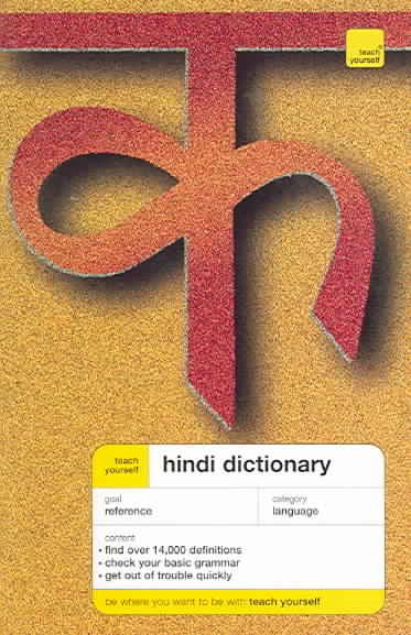 Teach Yourself Hindi Dictionary cover