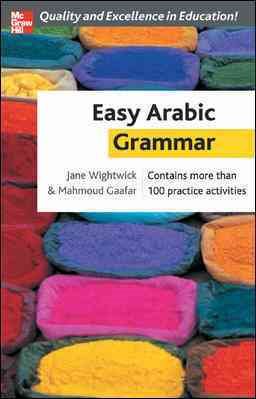 Easy Arabic Grammar cover