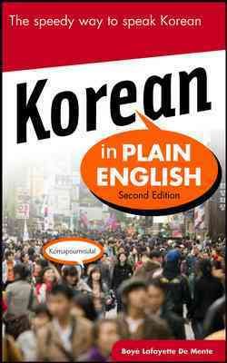 Korean in Plain English, Second Edition cover