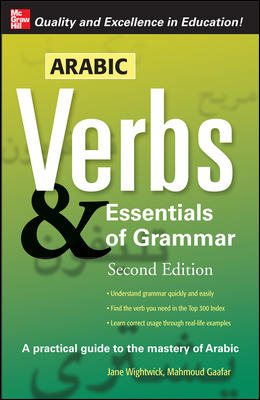 Arabic Verbs & Essentials of Grammar, 2E (Verbs and Essentials of Grammar Series)
