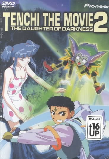 Tenchi the Movie 2 - The Daughter of Darkness cover