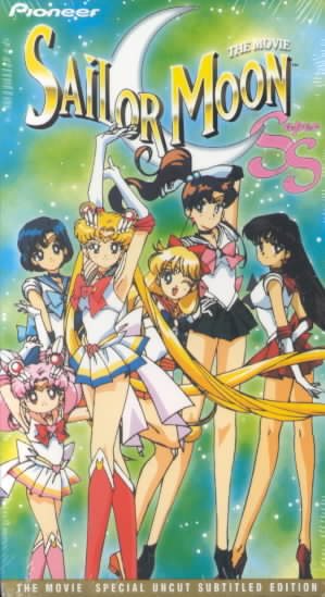 Sailor Moon Super S [VHS] cover