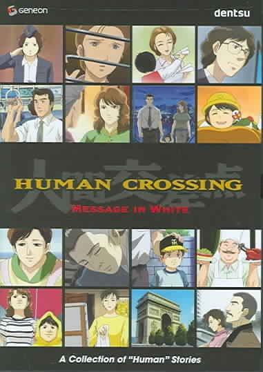 Human Crossing, Vol. 3: Message in White cover