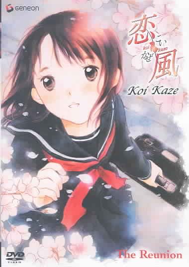 Koi Kaze - Reunion (Vol. 1) cover