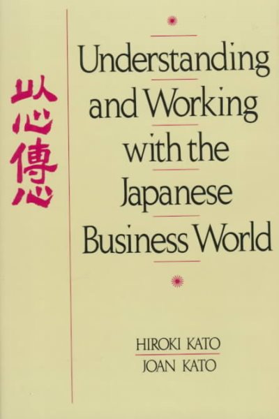Understanding and Working With the Japanese Business World cover