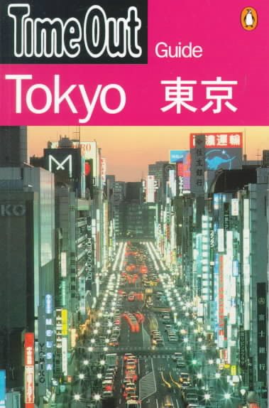 Time Out Guide to Tokyo cover