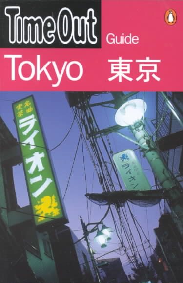 Time Out Guide to Tokyo, 2nd Edition cover