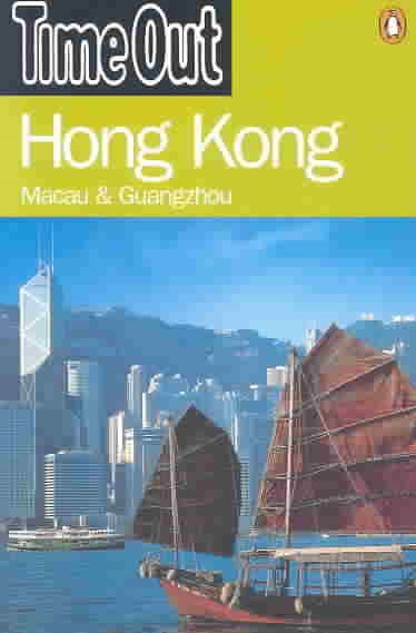 Time Out Hong Kong (Macau & Guangzhou) cover