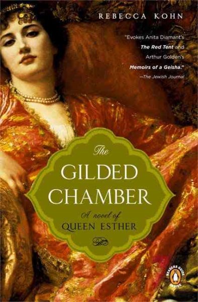 The Gilded Chamber: A Novel of Queen Esther cover