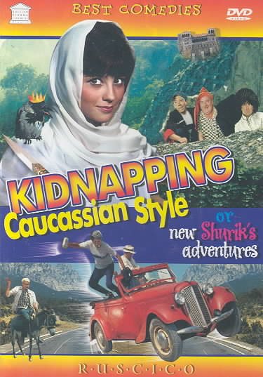 Kidnapping Caucassian Style [DVD] cover