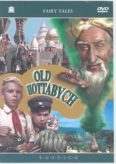 Old Hottabych [DVD] cover