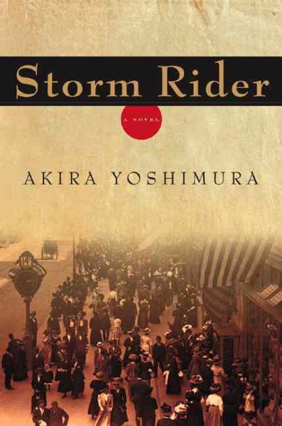 Storm Rider (Yoshimora, Akira)