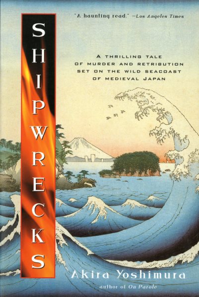 Shipwrecks (Harvest Book) cover