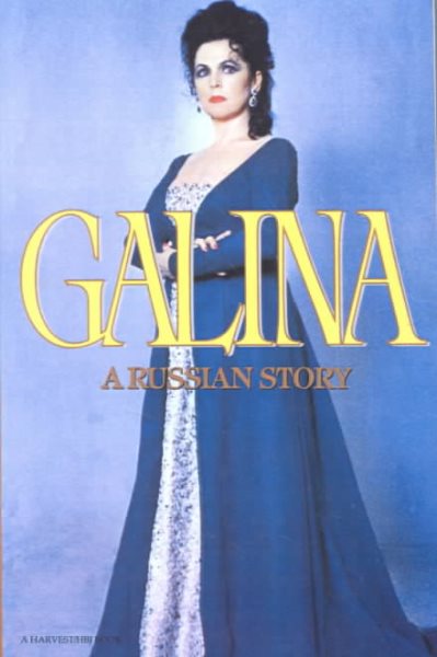 Galina: A Russian Story (English and Russian Edition) cover