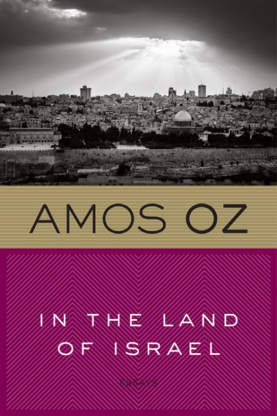 In the Land of Israel (Harvest in Translation) cover