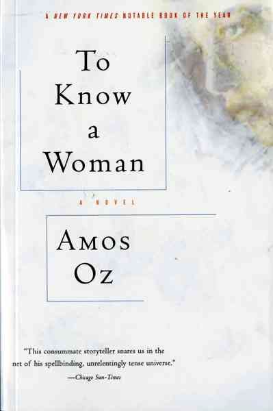 To Know a Woman (Harvest in Translation)