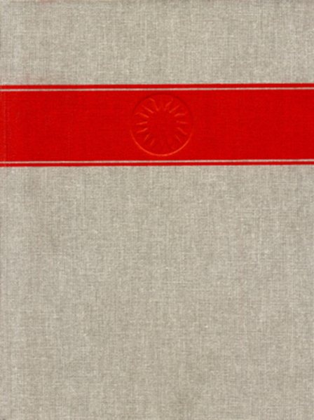 Handbook of North American Indians, Volume 8: California cover