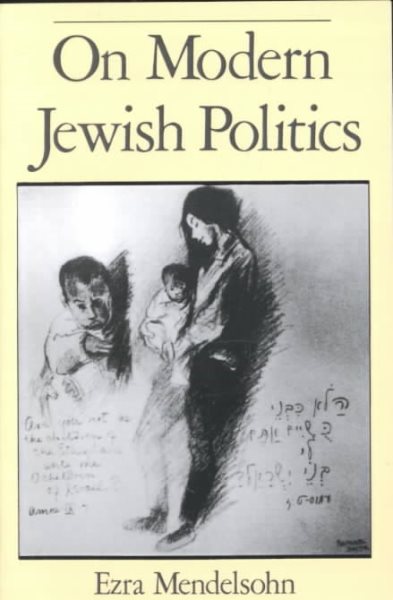 On Modern Jewish Politics (Studies in Jewish History (Oxford Paperback)) cover