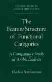 The Feature Structure of Functional Categories : A Comparative Study of Arabic Dialects  (Oxford Studies in Comparative Syntax) cover