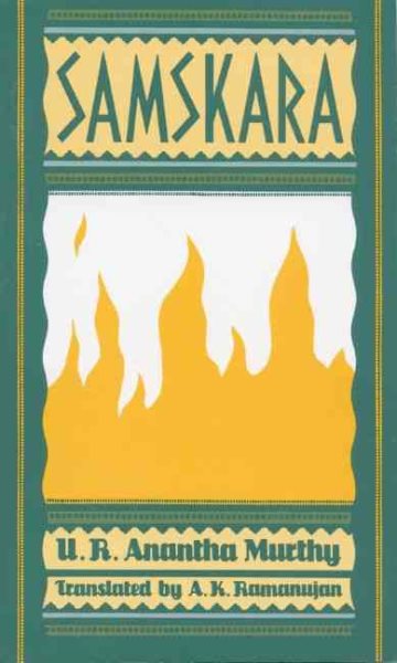 Samskara: A Rite for a Dead Man (Oxford India Collection (Paperback)) cover