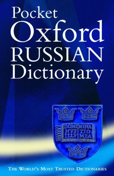The Pocket Oxford Russian Dictionary cover
