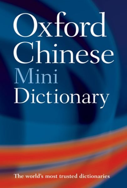 The Oxford Chinese Minidictionary cover