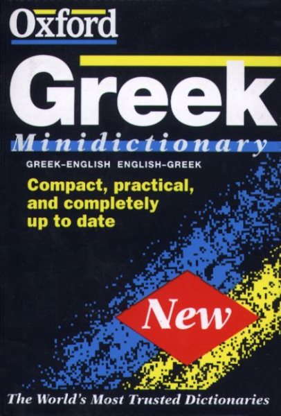 The Oxford Greek Minidictionary cover