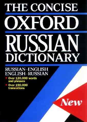 The Concise Oxford Russian Dictionary cover