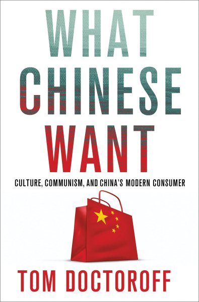 What Chinese Want: Culture, Communism and the Modern Chinese Consumer cover