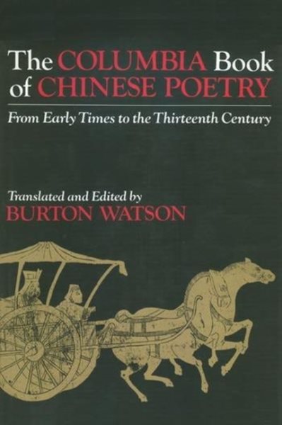 The Columbia Book of Chinese Poetry cover