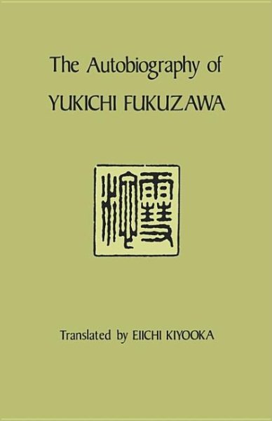 The Autobiography of Yukichi Fukuzawa cover