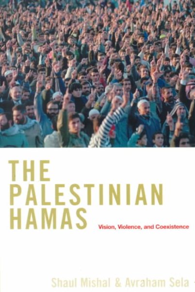The Palestinian Hamas cover