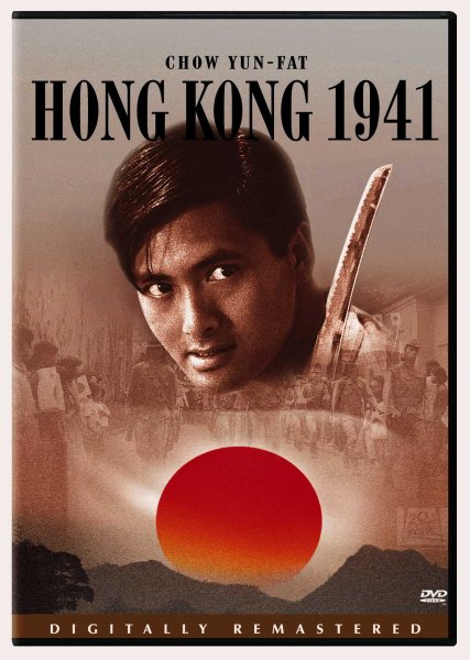Hong Kong 1941 cover