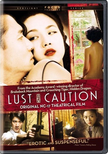 Lust, Caution (Widescreen Edition) cover