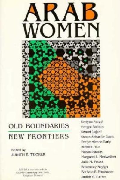 Arab Women: Old Boundaries, New Frontiers (Indiana Series in Arab and Islamic Studies) cover