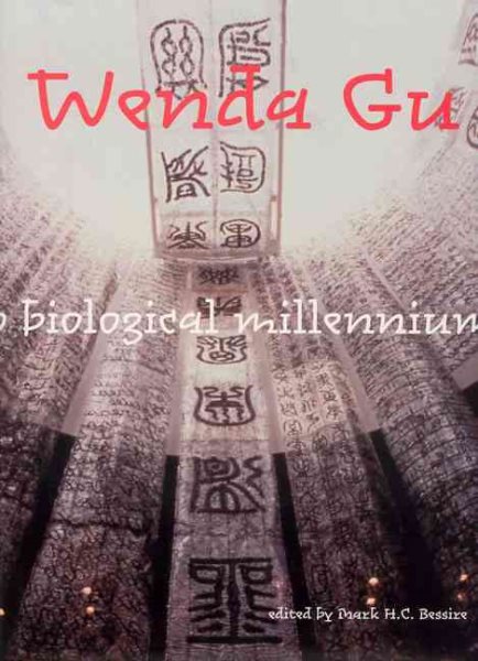 Wenda Gu: Art from Middle Kingdom to Biological Millennium (The MIT Press) cover