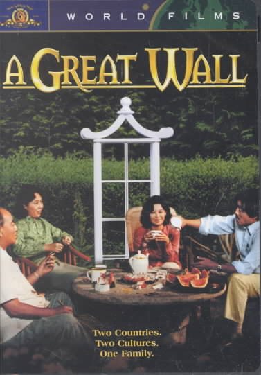 A Great Wall [DVD]