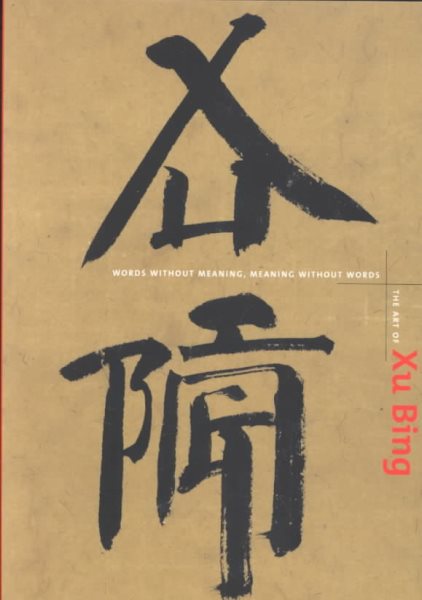 The Art of Xu Bing: Words Without Meaning, Meaning Without Words (Asian Art and Culture) cover