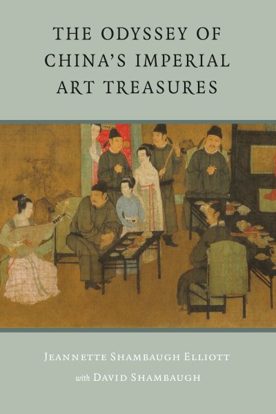 The Odyssey of China's Imperial Art Treasures (Samuel and Althea Stroum Book (Paperback))