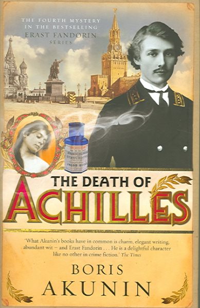 The Death of Achilles cover
