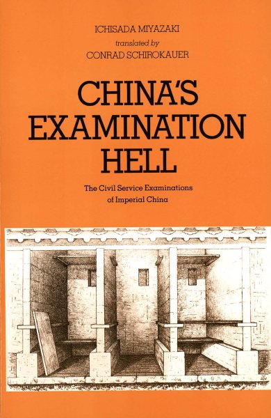 China's Examination Hell: The Civil Service Examinations of Imperial China cover