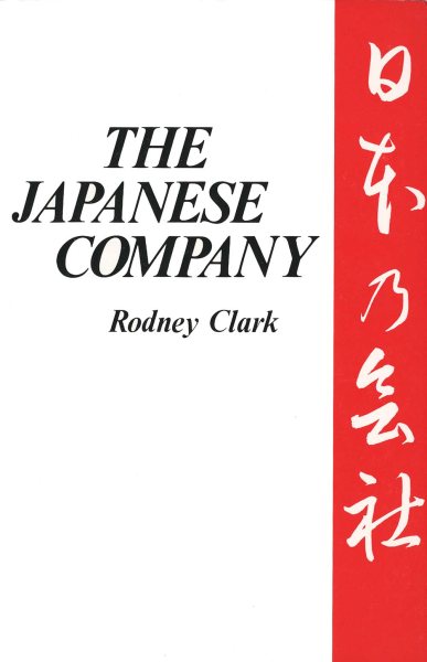 The Japanese Company cover