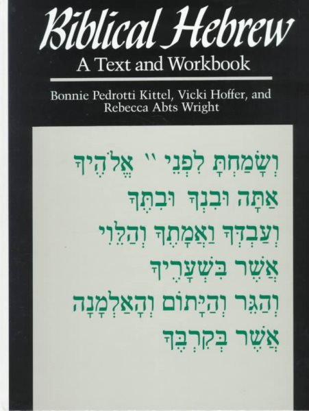Biblical Hebrew: A Text and Workbook (Yale Language Series) cover