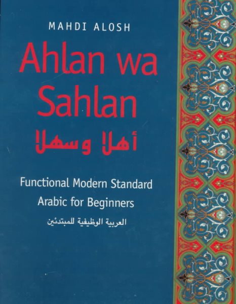 Ahlan wa Sahlan: Functional Modern Standard Arabic for Beginners cover