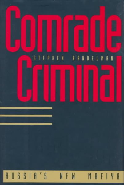 Comrade Criminal: Russia`s New Mafiya cover