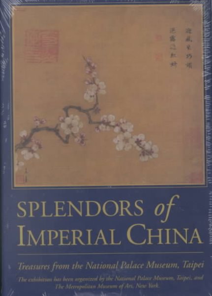 Splendors of Imperial China Treasures from the National Palace Musuem, Taipei; CD-ROM cover
