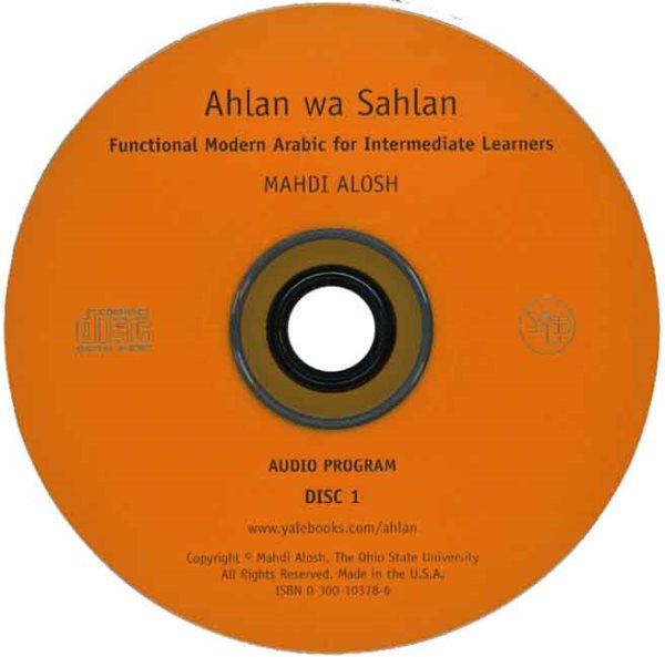 Ahlan wa Sahlan: Intermediate Arabic (Student Text): Functional Modern Standard Arabic for Intermediate Learners (Yale Language Series) cover